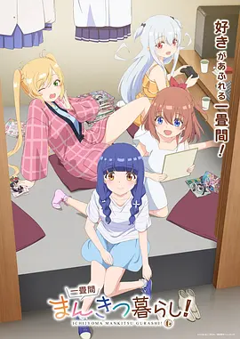 秒速五厘米