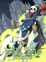 声优夜游