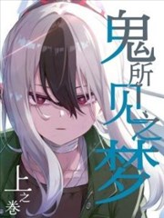 风灵玉秀